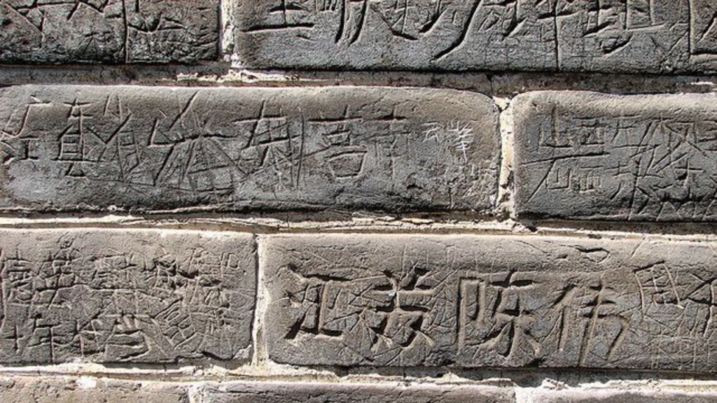 Ancient Wood and Chinese Inscriptions